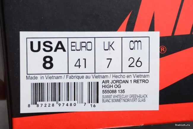 One Kick Clay 1 High Retro Air Green 555088-135 Jordan OG 0716